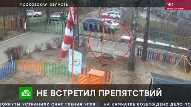 В Егорьевске судят воспитателя детсада за побег ребен