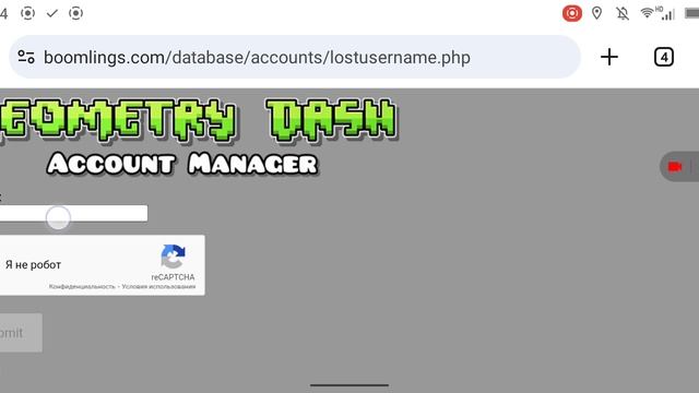 Что делать если забыл ник/пароль в Geometry Dash 2.2