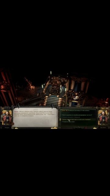 Warhammer 40.000. Dark Heresy Почти угадал с игрой.