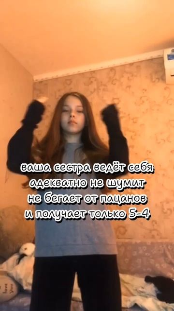 тренд)