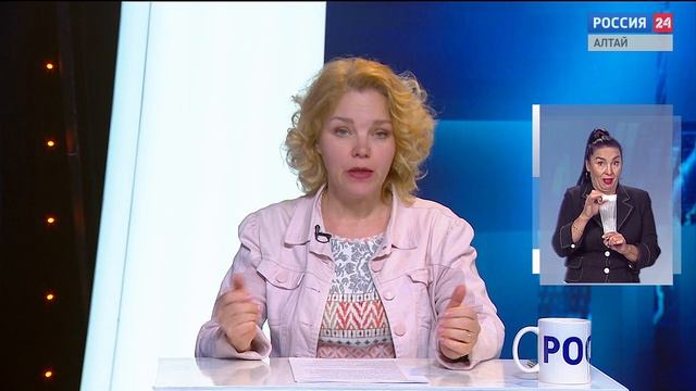 «Вести Алтай» за 22 мая 2025 года с сурдопереводом