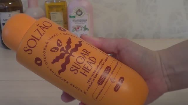ПЕРЕБИРАЕМ ГЕЛИ ДЛЯ ДУША И ВЫБИРАЕМ В ИСПОЛЬЗОВАНИЕ.