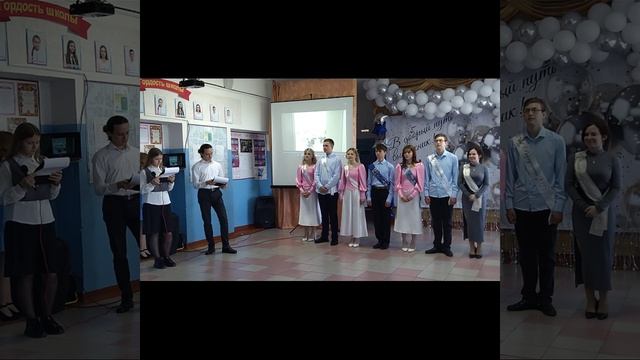 Выпускной#19