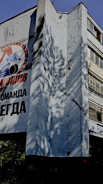 Локомотив Ярославль