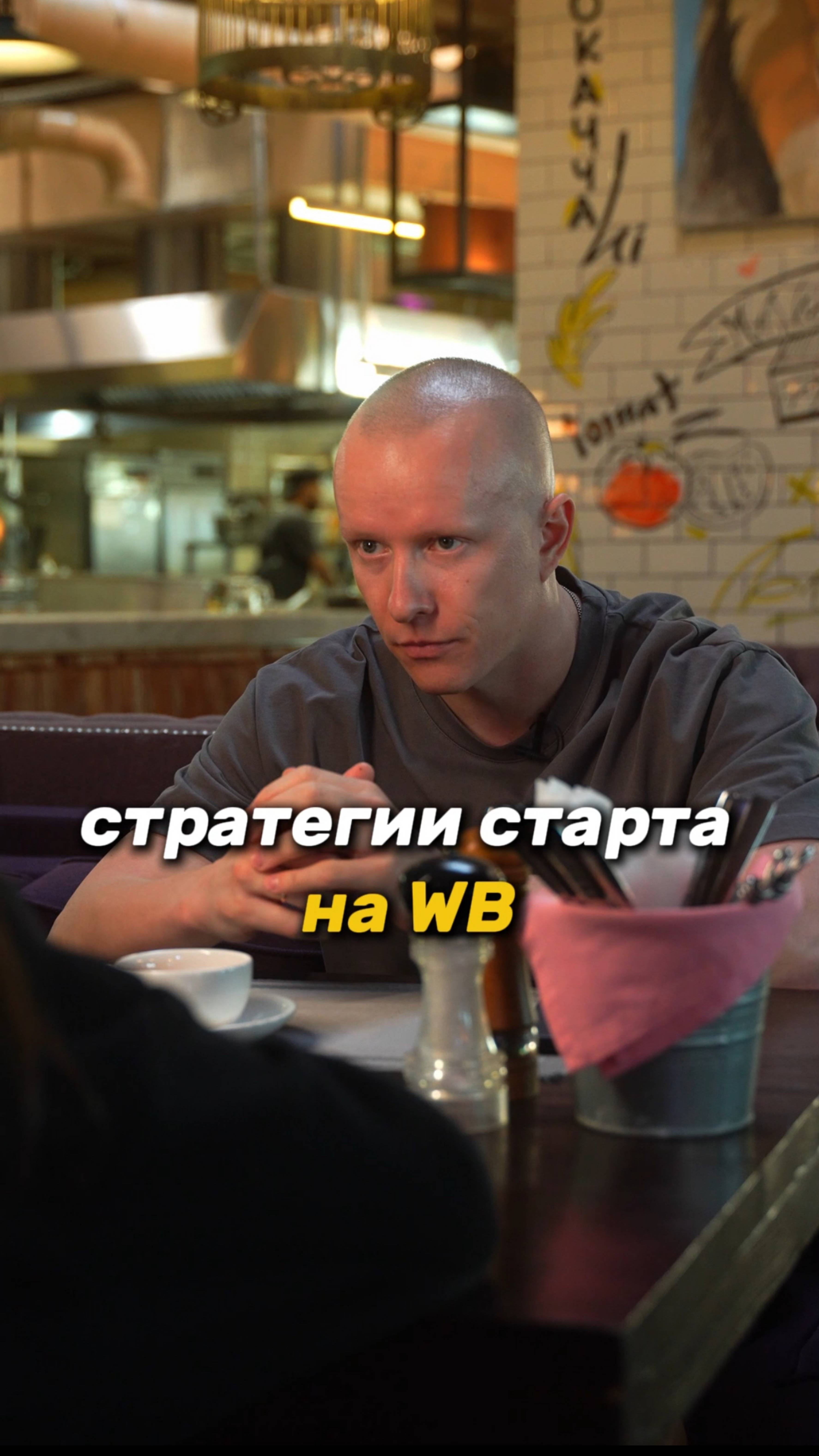 2 ПРОВЕРЕННЫЕ СТРАТЕГИИ СТАРТА НА WILDBERRIES 2025 | Без рисков #вайлдберриз #бизнес