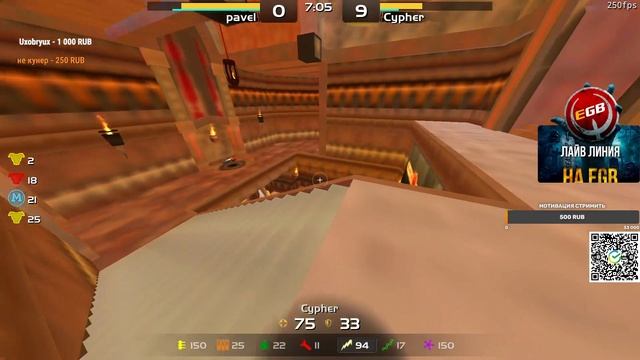 FINAL EGB Cup #4