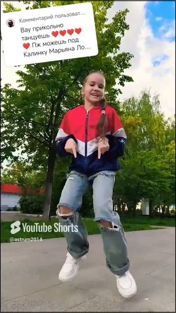 "Калинка"🫰#матросоваоля #dance #тренд #танцы #trend #tiktok #трендытиктока #shorts