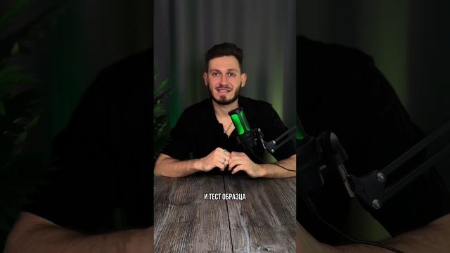 Гарантия за результат 😉✅