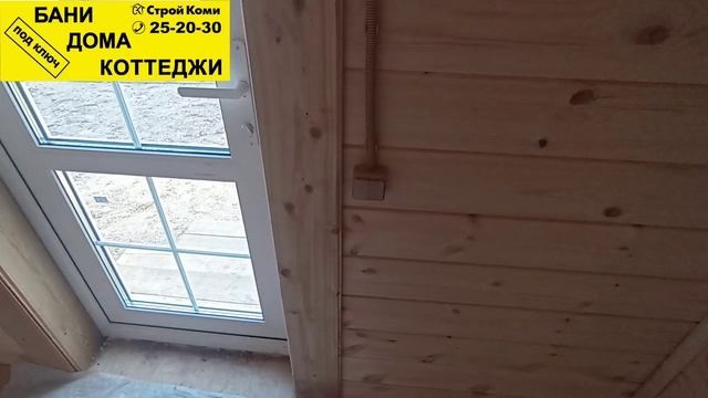 Строительство небольшого дома под ключ в Сыктывкаре завершено!
