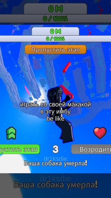 да ещё и на уроке русского играли | тгк dr1ksdie