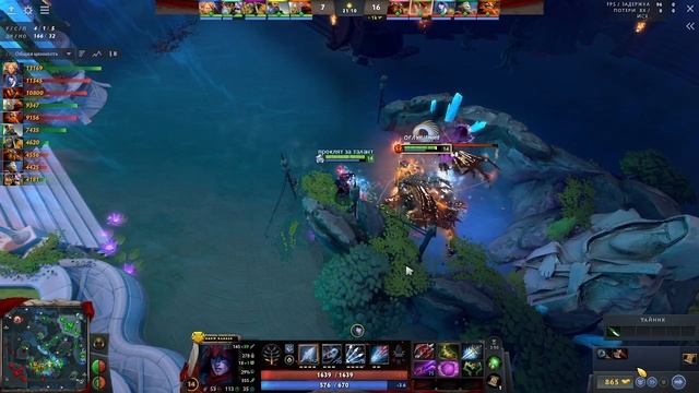 Путь со дна Drow Ranger #2.3 Первые драки