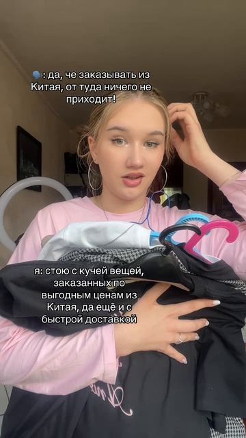 рассказать вам, как я это сделала? С помощью Китайского советника! #китай #китайскийсоветник