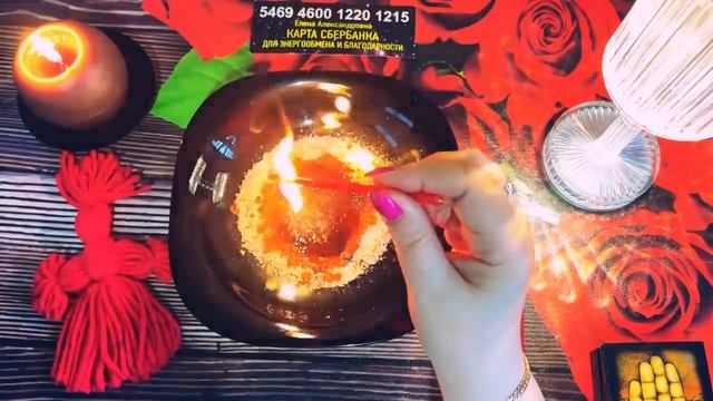 🙏🔥 Что произойдёт нежданно негаданно для вас  ❓✨Послание из потока ☝️#онлайнгадание на свече