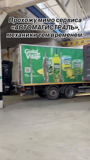 Лучшая работа в мире...