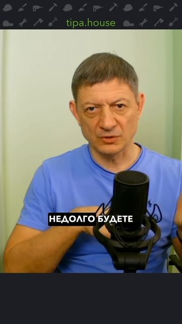 Как правильно сделать дымоход?