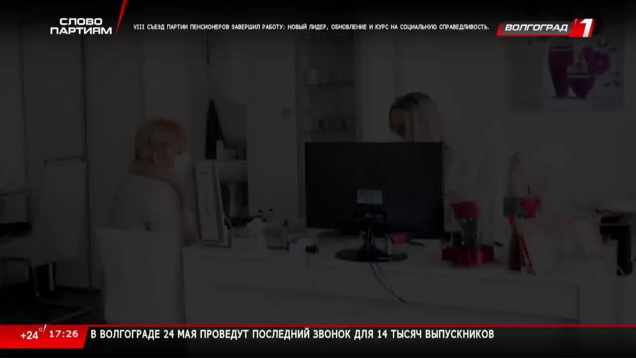Live: Телеканал «Волгоград 1»