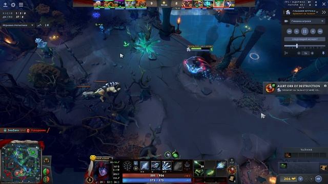 Путь со дна Drow Ranger #1.3 Шторм оказался не прав