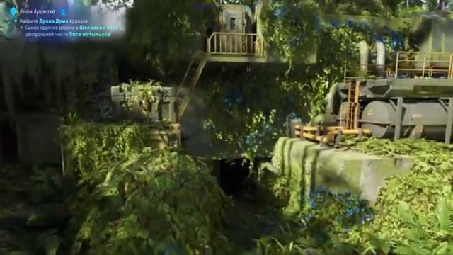 Avatar: Frontiers of Pandora Прохождение Без Комментариев. Часть 3