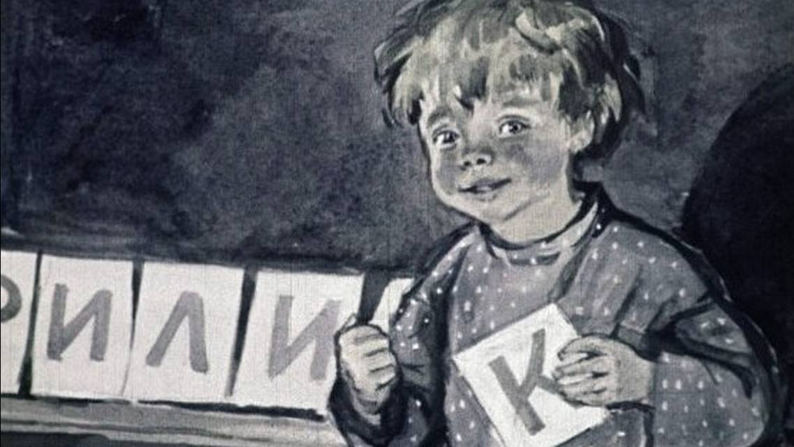 Филипок. Диафильм СССР для детей по рассказам Л.Н. Толстого "Филипок" и "Косточка"