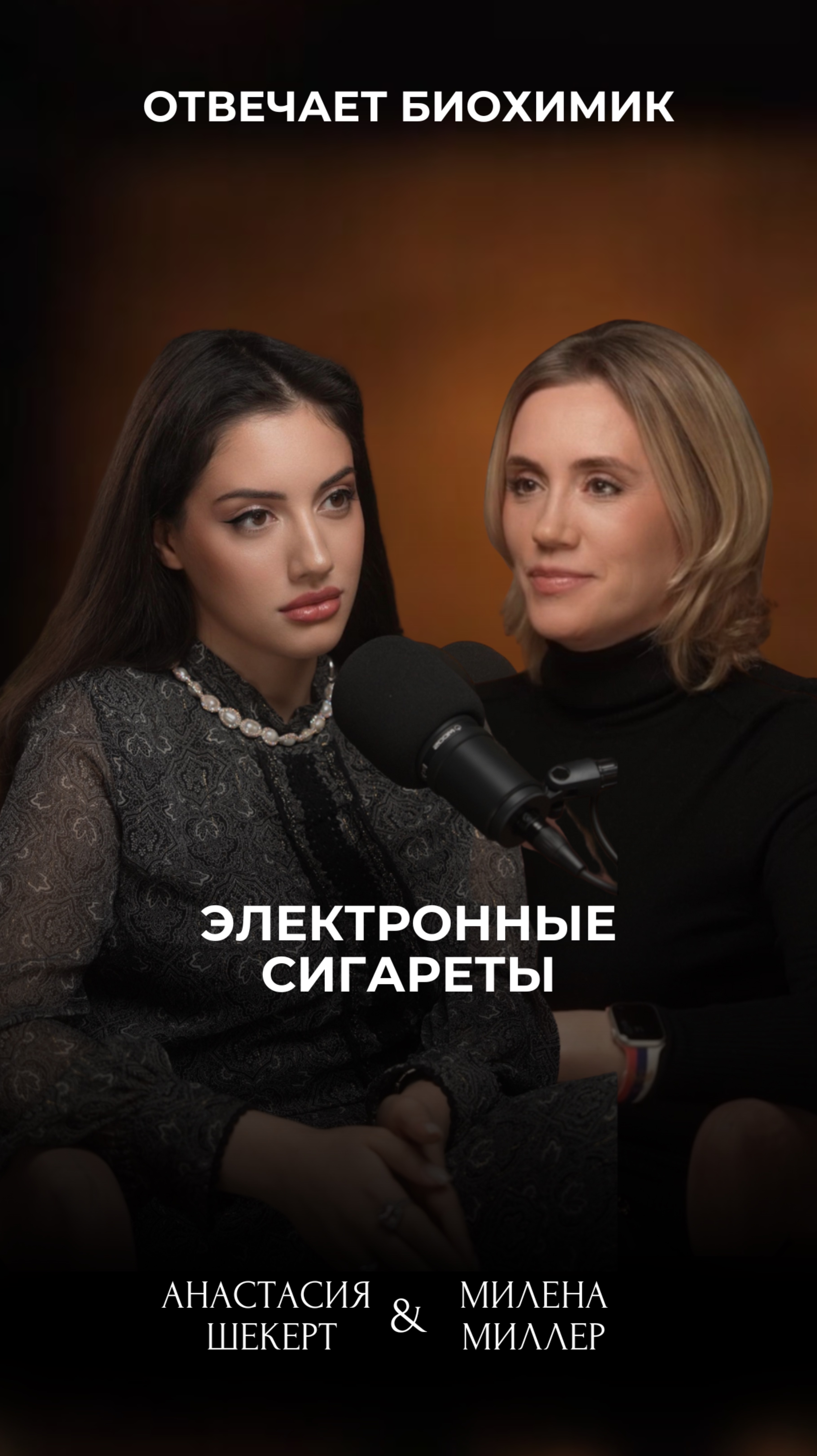 Про электронные сигареты 😶🌫️