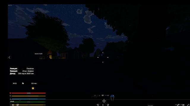 Рк