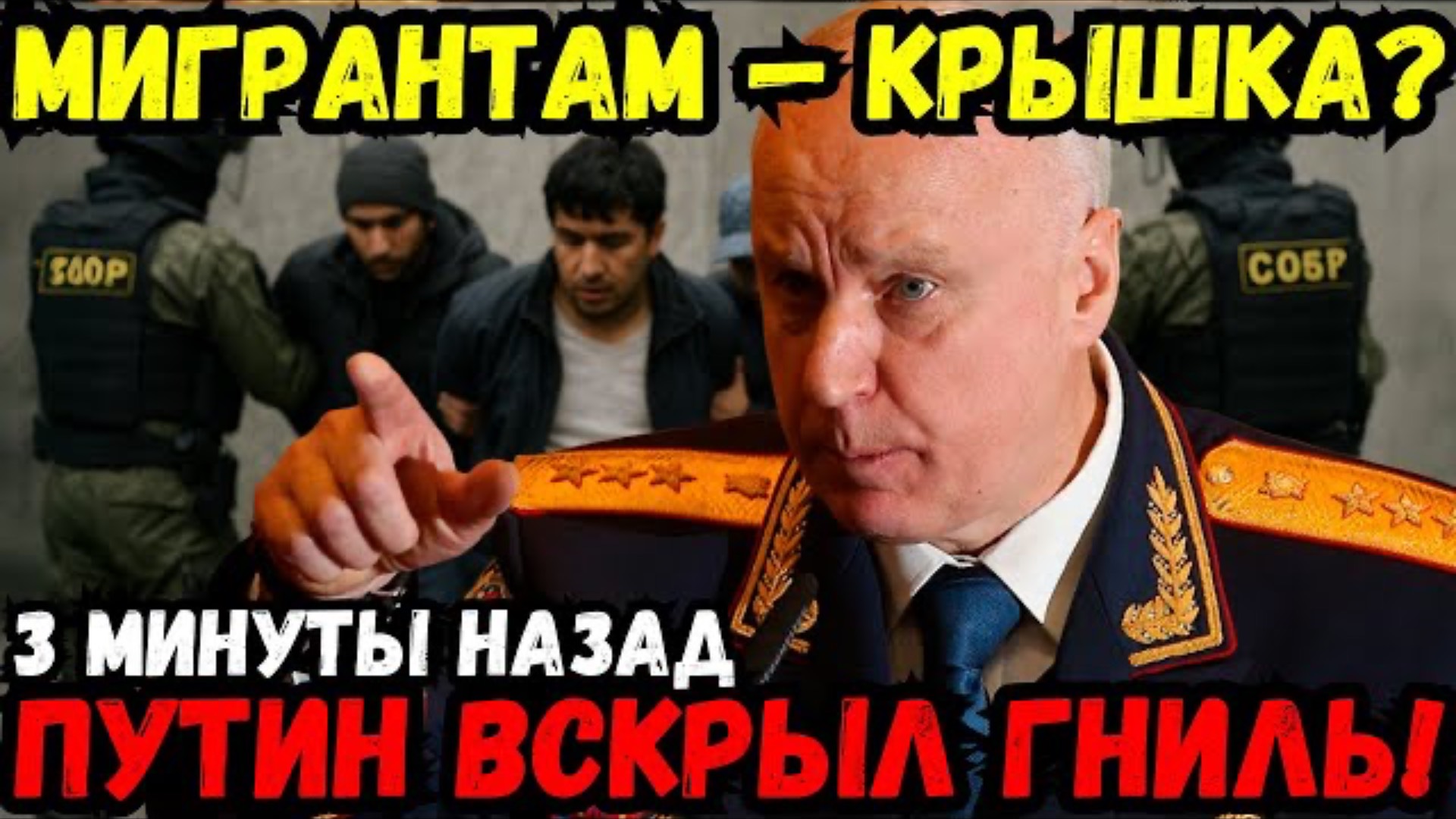 ШОК! МИГРАНТСКИЙ ВЗРЫВ: РОССИЯ ЗАКРУТИЛА ГАЙКИ—КРИМИНАЛ РВАНУЛ СОСЕДЯМ? ЭТО НЕ ПОКАЖУТ ПО ТВ! 💥