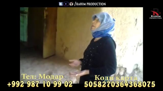 Ду Писарам аз Бехонагиамон Мурданд Ма аз Мачбурим аз шумо кумак