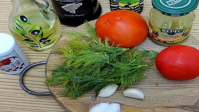 Закуска из помидоров