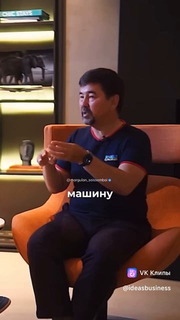 Деньги должны находиться в движении.