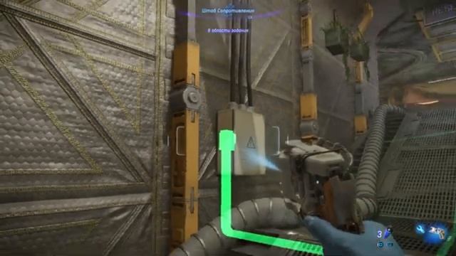 Avatar: Frontiers of Pandora Прохождение Без Комментариев. Часть 6