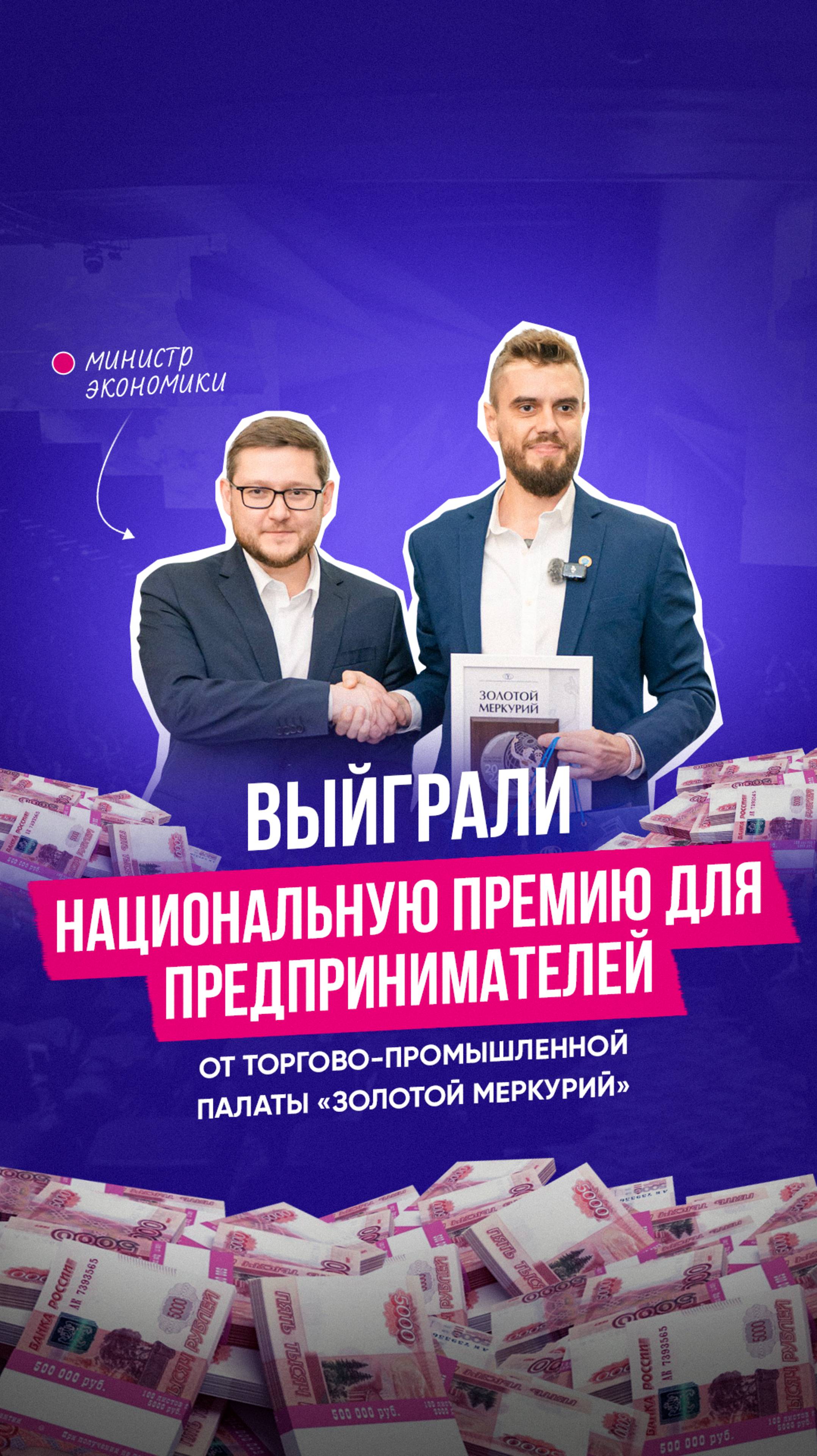 🏆Выпуск уже на канале #франшиза #надосрочно #ragulins