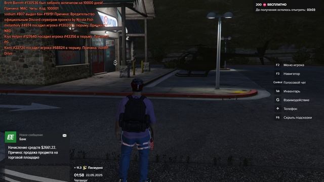 Grand Theft Auto V 2025.05.22 - 01.53.57.16