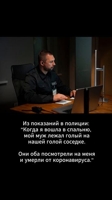 Анекдот дня (201) Хорошее настроение Short