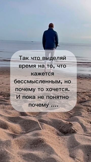 Заниматься фигней