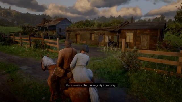 Red Dead Redemption 2,прохождение #11