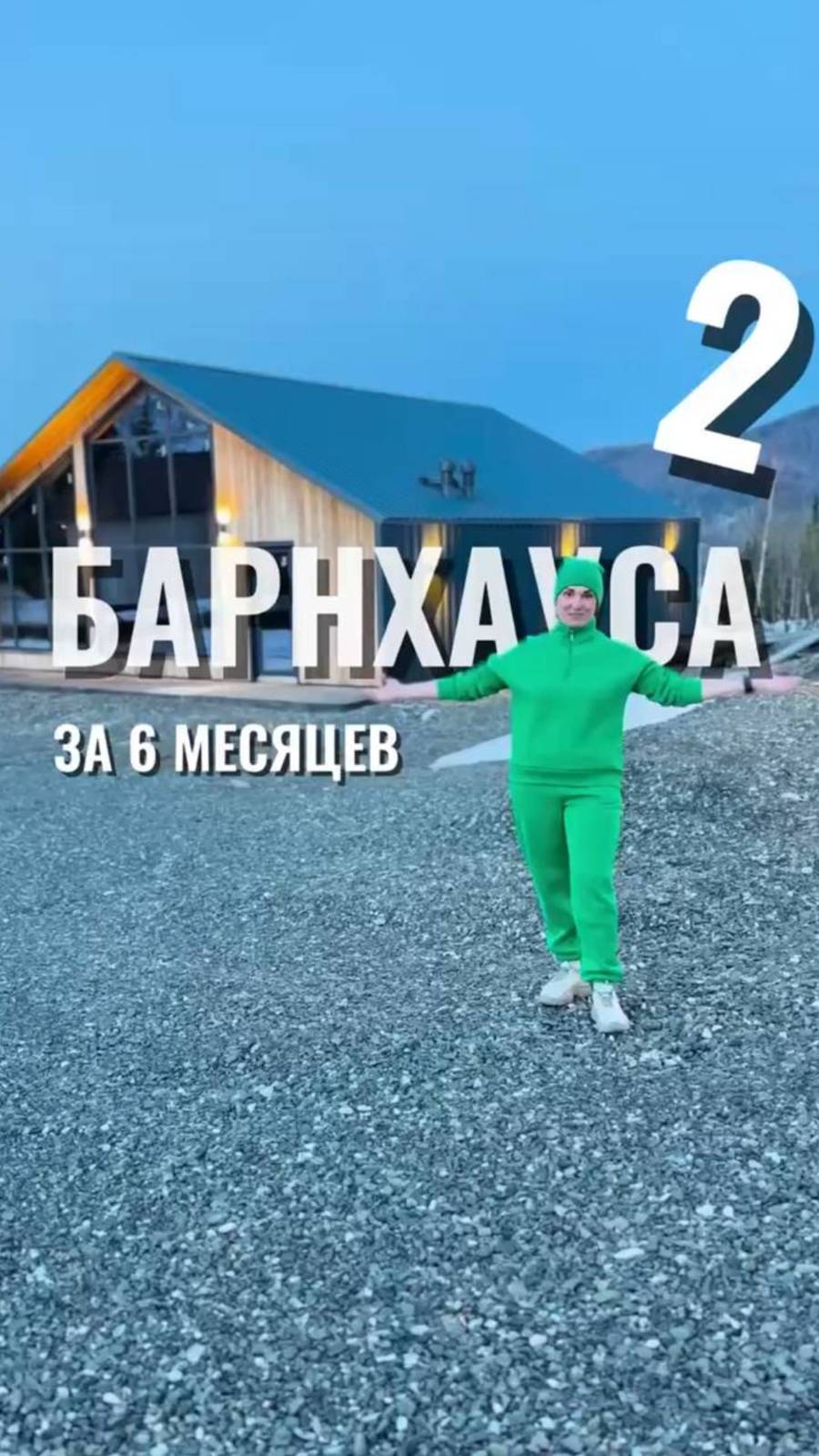 Друзья, огромное спасибо за ваши честные отзывы — это невероятно ценно для всей нашей команды! 🙌