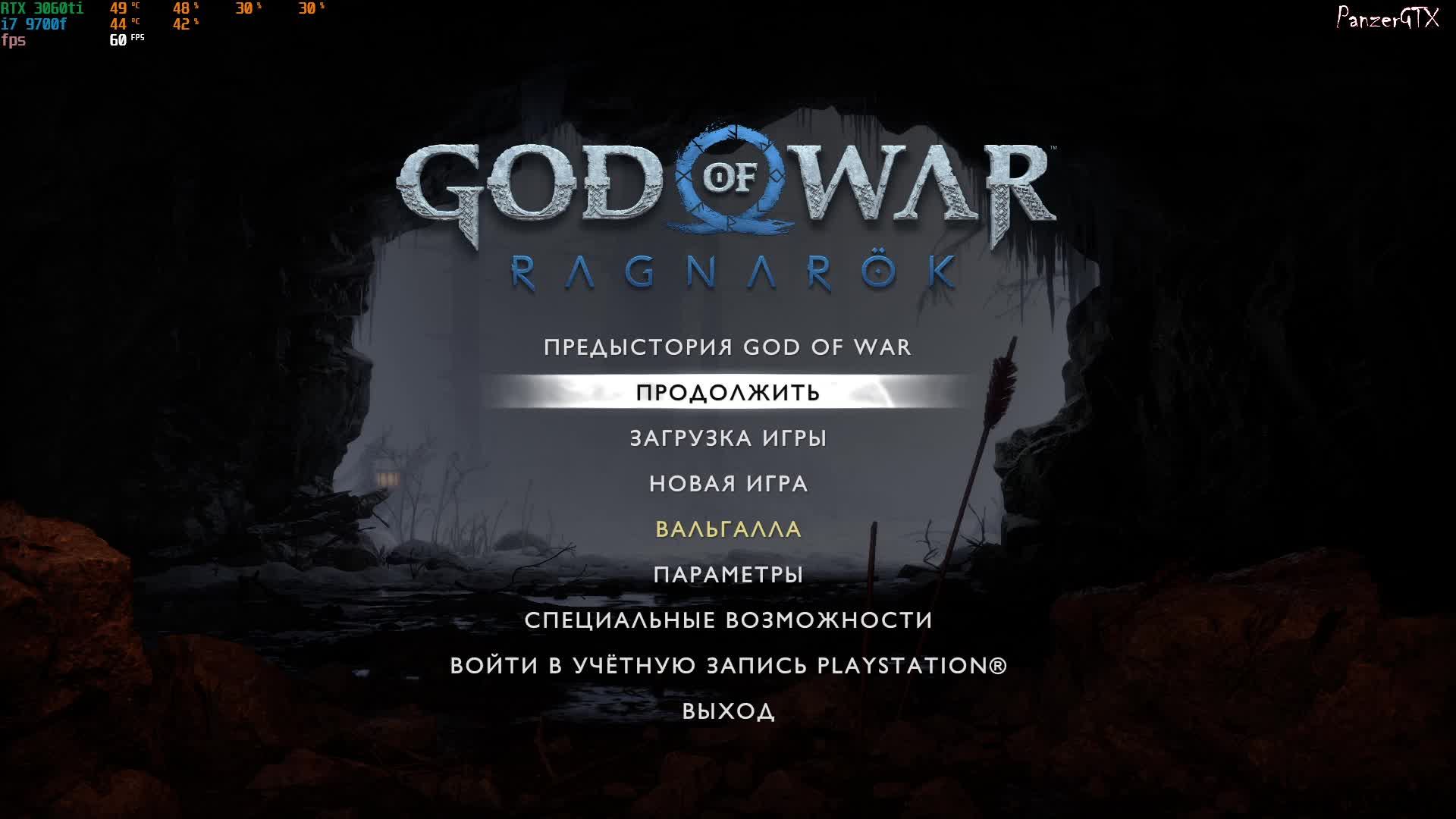 прохождение God of War Ragnarok (№8) No comments