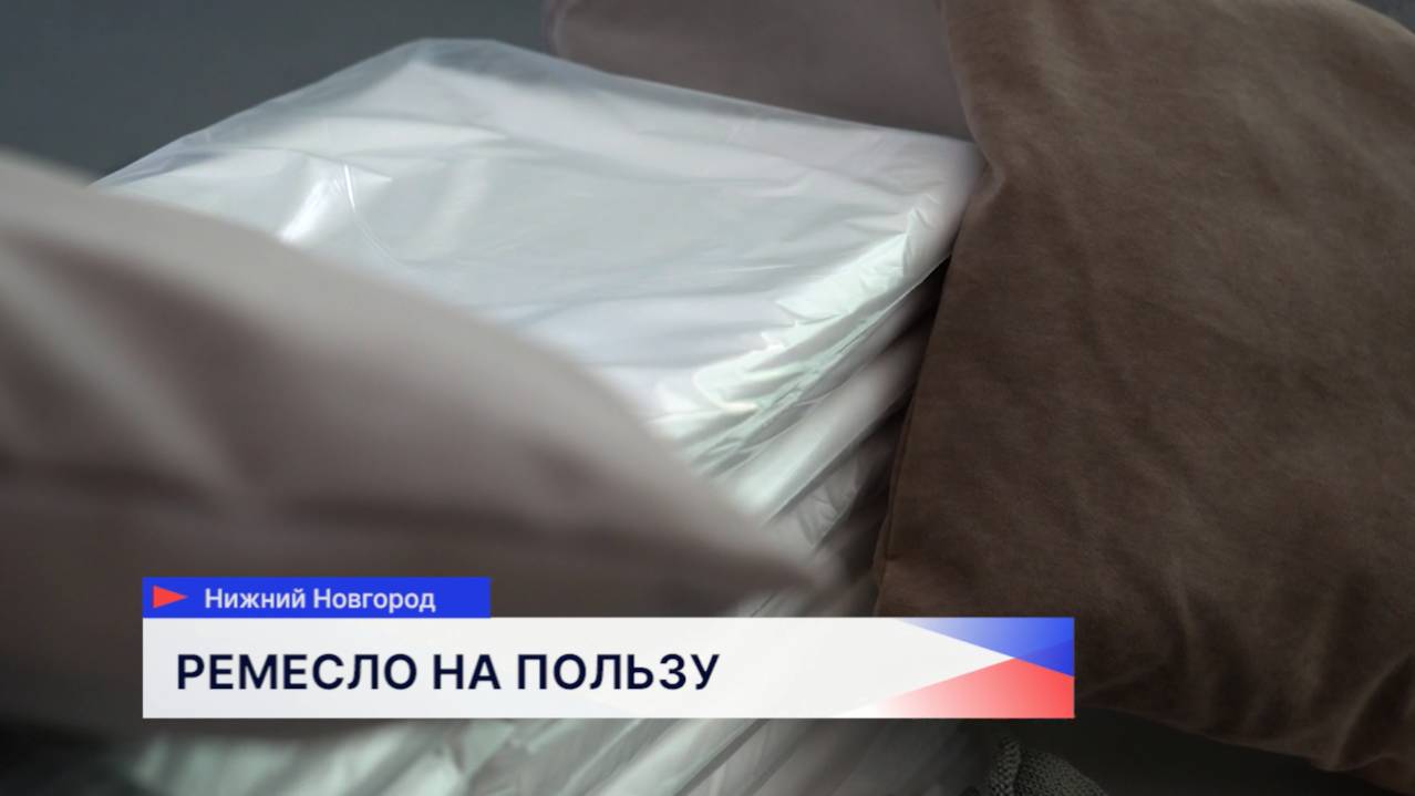 Учащиеся школ из Нижегородской области и Луганска получили профессиональные навыки