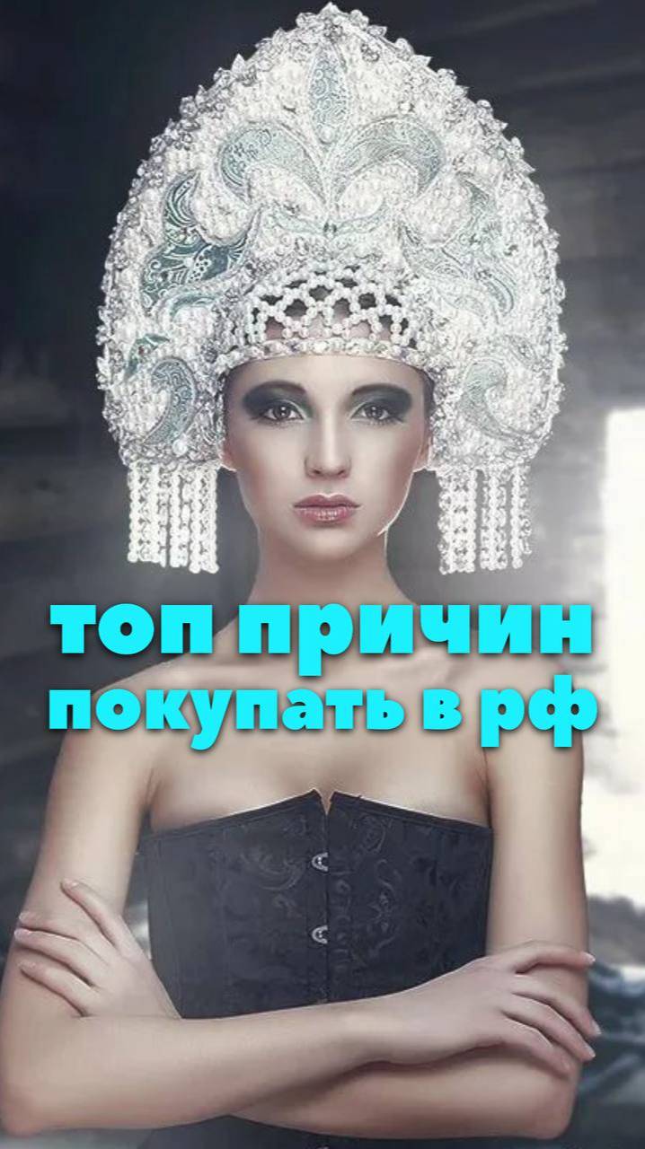 📦 доставим для вас оригинальные бренды и технику, которые больше не продаются в РФ