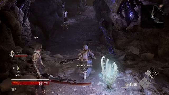 Конец демки - Code Vein Demo #2