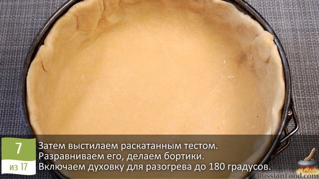 Пирог-котелок, накрытый крышечкой. ПЕСОЧНЫЙ ПОТПАЙ С К