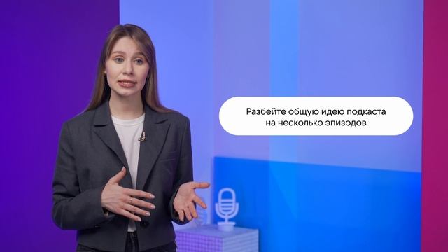 М8У2 Подкасты ВКонтакте