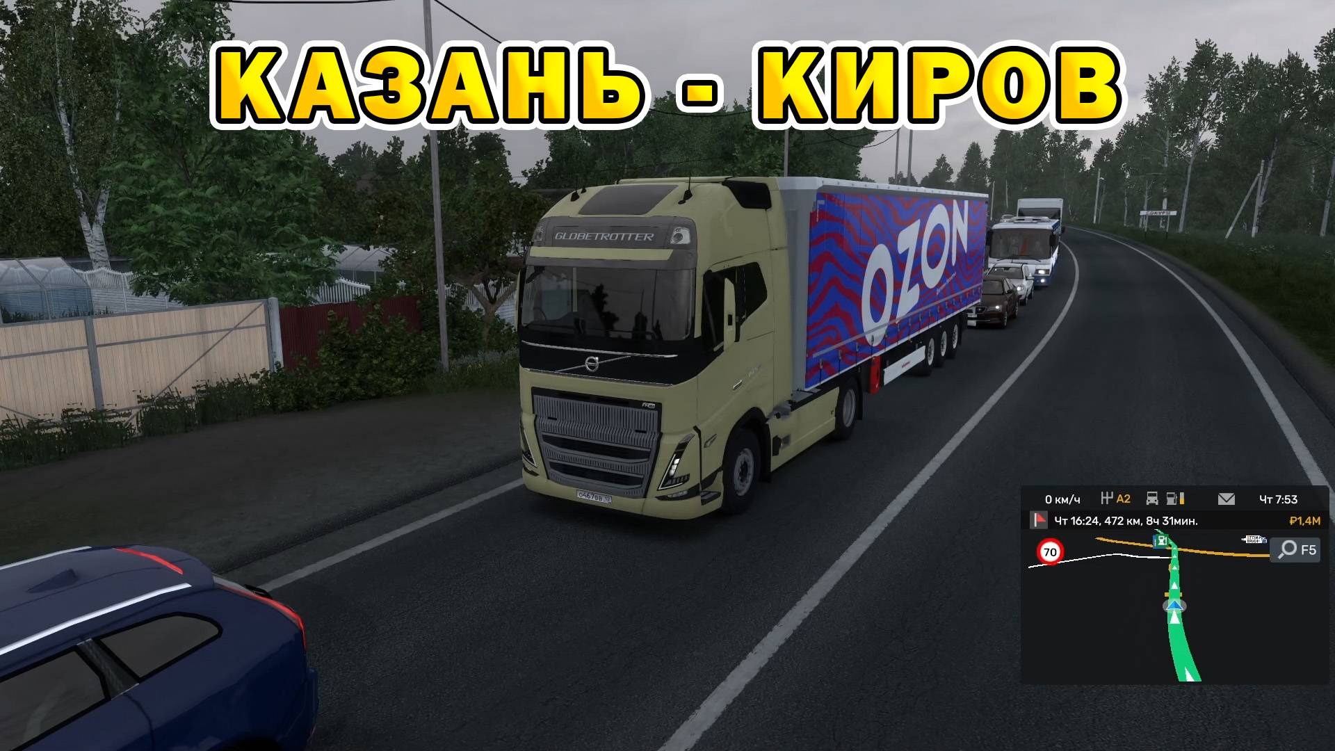 ETS2 | Казань - Киров