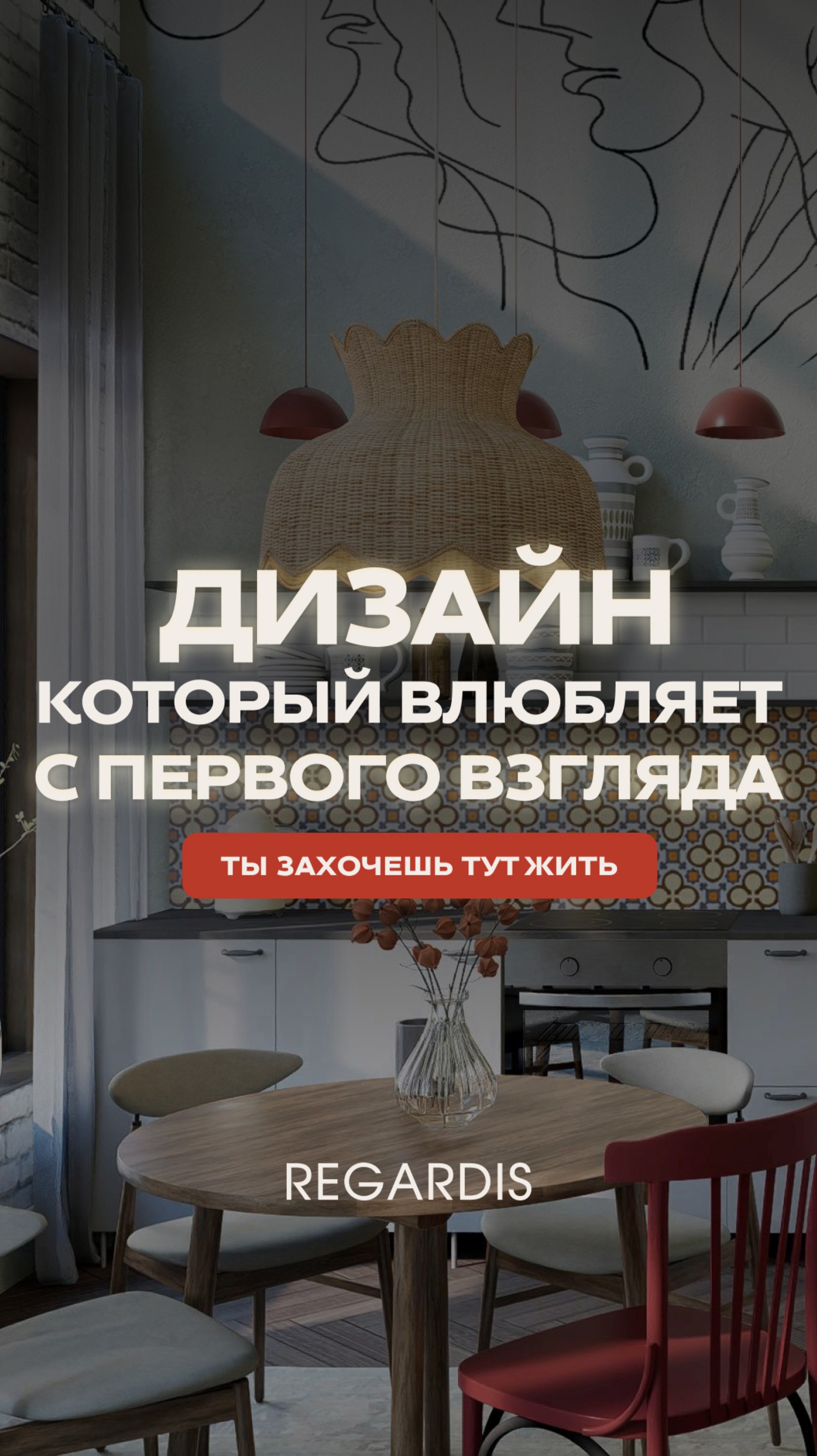ЖК «СВЕТ»: когда архитектура — не фон, а смысл проекта