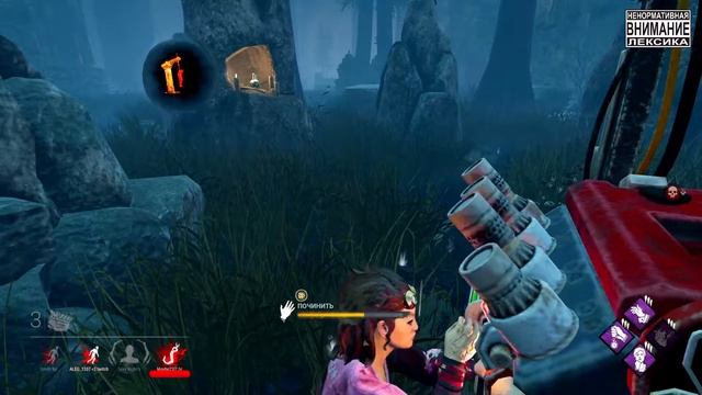 Dead by Daylight 30/10/2020 Live 1452 Запись со стрима