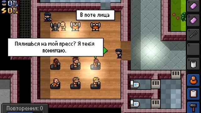 The Escapists . Обучение  Начинаем проходить.1