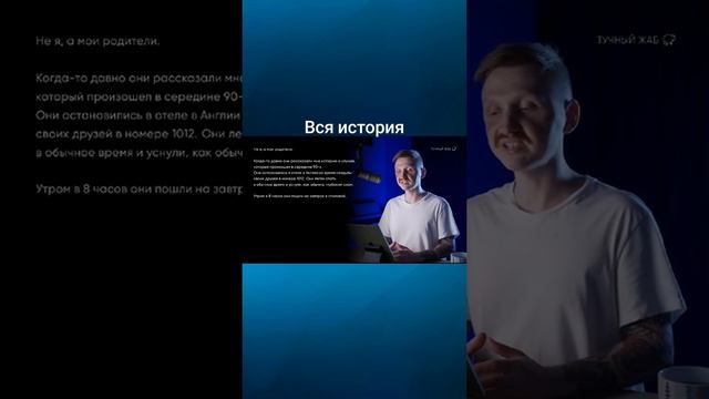 история. тучный жаб