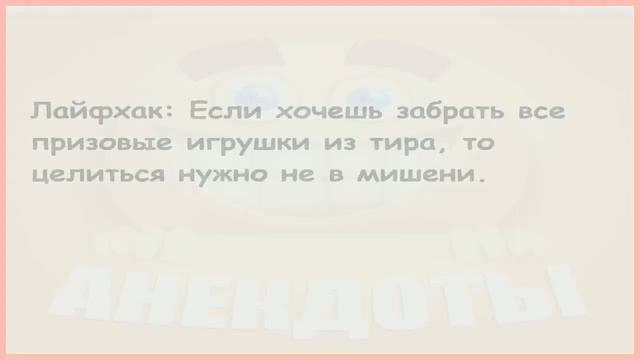 Анекдоты ИЗ РОССИИ – народный юмор в чистом виде! 😂👍