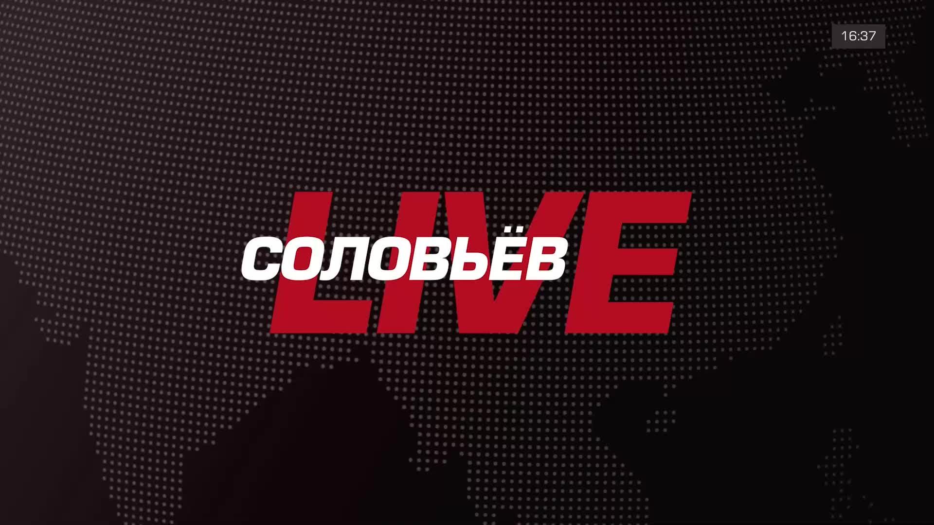 ⚡️ ФАКТОР ВМЕШАТЕЛЬСТВА | Мастерская СОЛОВЬЁВLIVE | 22 мая 2025 года