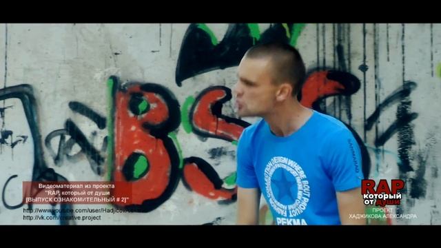 OLDY - Паскуда (Alex B Production)